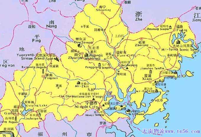 寧德物流www.cjfk.cn