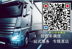 天南物流www.cjfk.cn