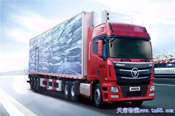 東莞物流公司www.cjfk.cn