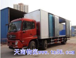 6.8米返程車(chē)